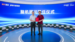 手全球顶尖专家取科研机构